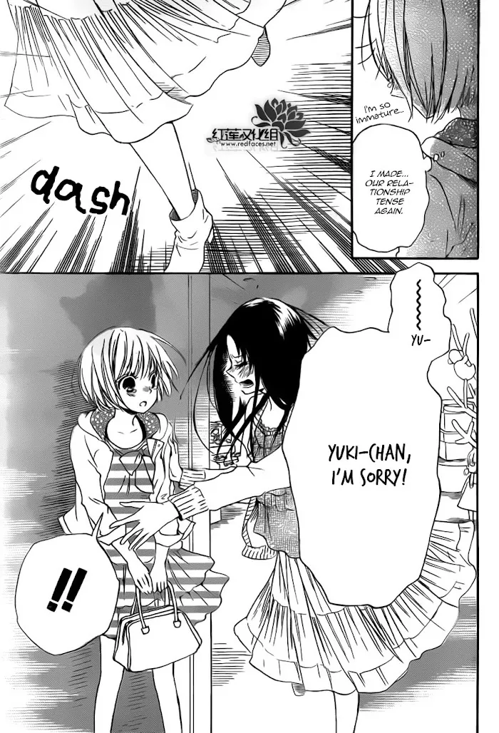 Gakuen Babysitters - Chapter 41 Page 27