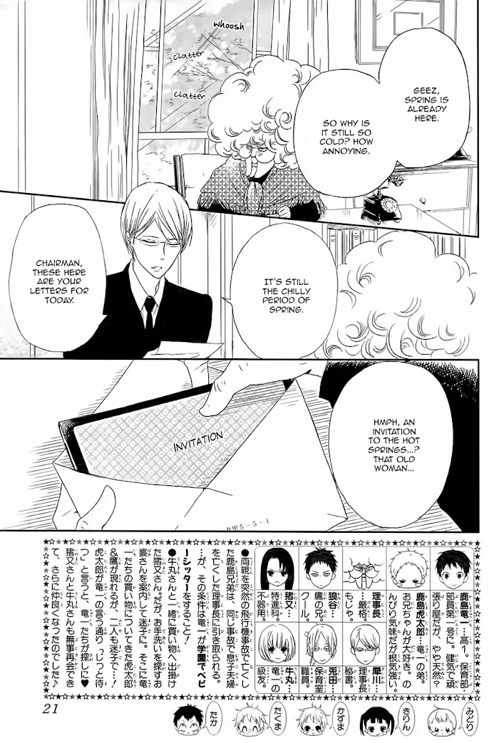 Gakuen Babysitters - Chapter 42 Page 3