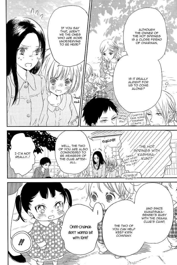 Gakuen Babysitters - Chapter 42 Page 5