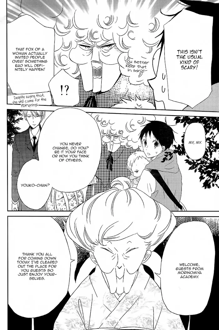 Gakuen Babysitters - Chapter 42 Page 7