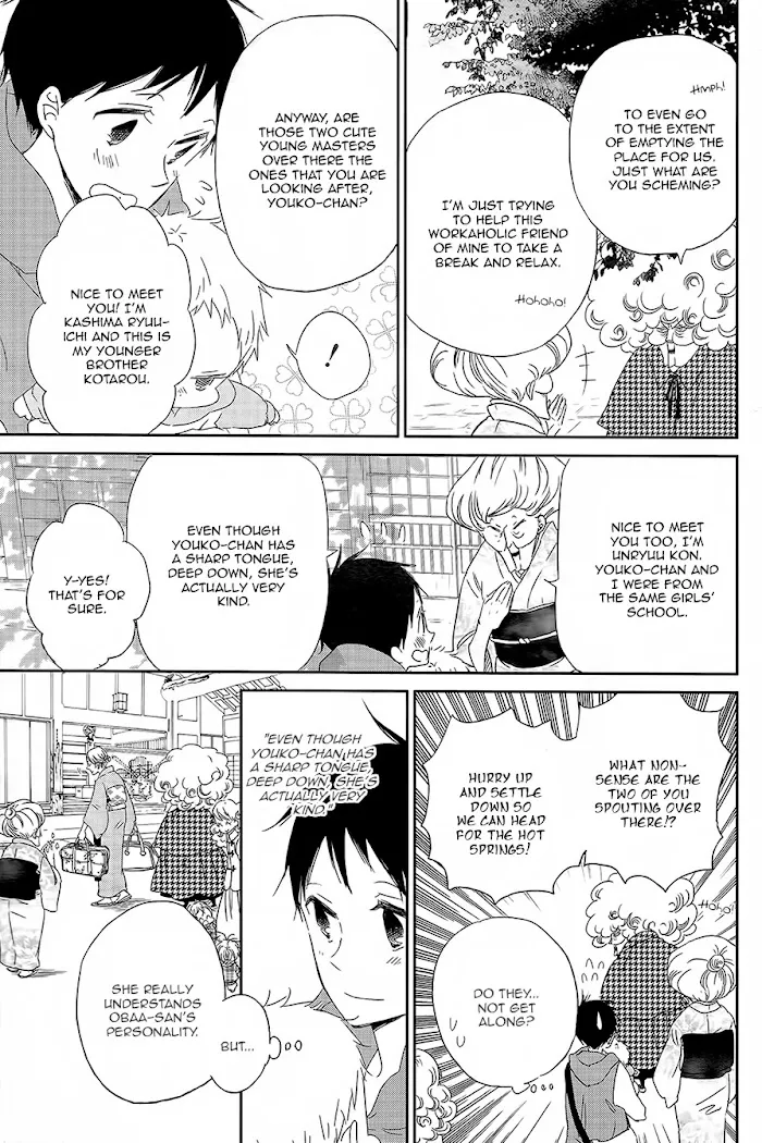 Gakuen Babysitters - Chapter 42 Page 8