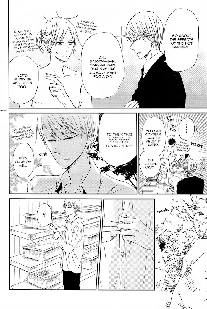 Gakuen Babysitters - Chapter 42 Page 11