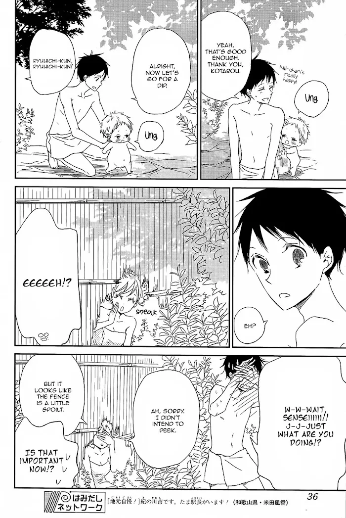 Gakuen Babysitters - Chapter 42 Page 17
