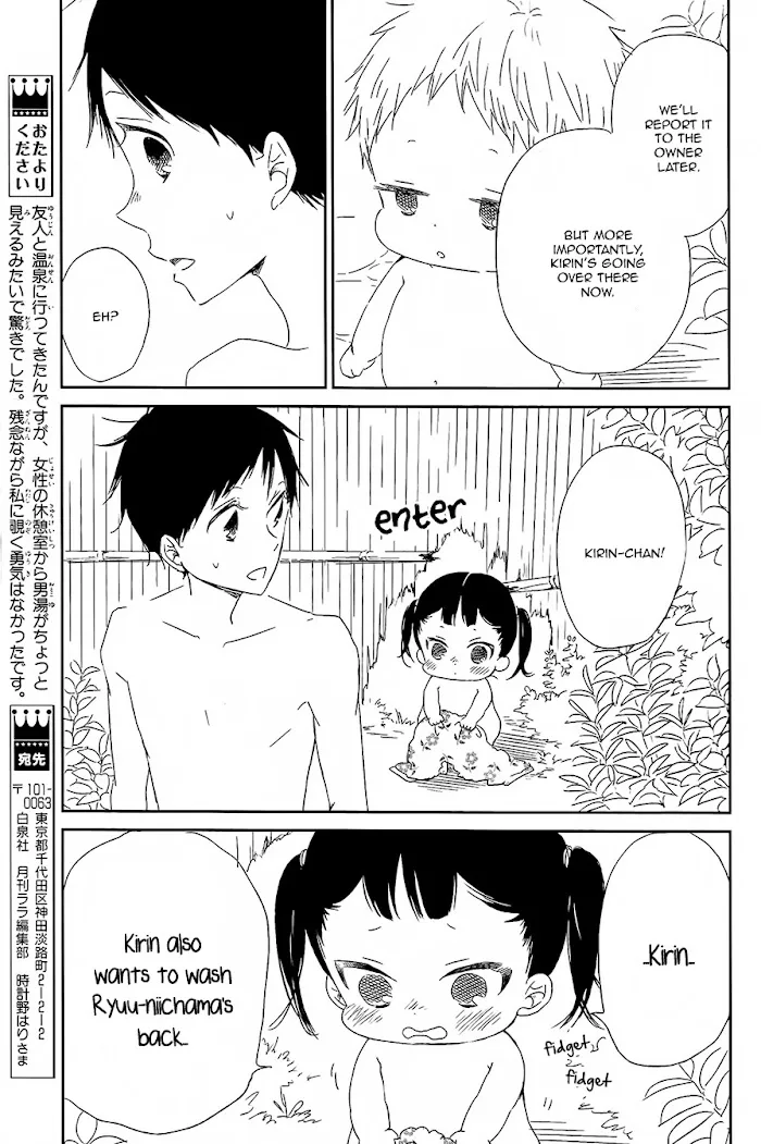 Gakuen Babysitters - Chapter 42 Page 18