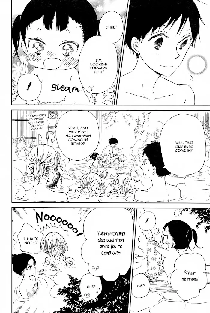 Gakuen Babysitters - Chapter 42 Page 19