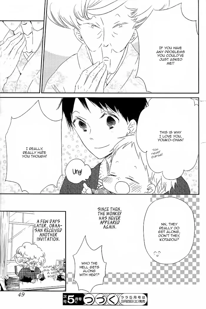 Gakuen Babysitters - Chapter 42 Page 30