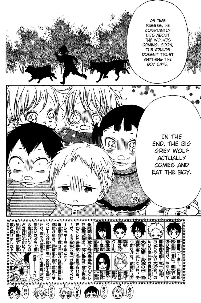 Gakuen Babysitters - Chapter 43 Page 4