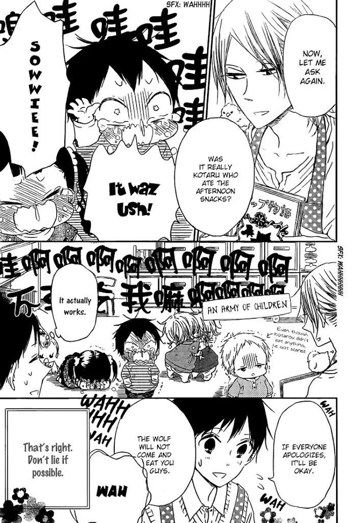 Gakuen Babysitters - Chapter 43 Page 5