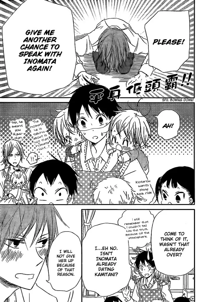 Gakuen Babysitters - Chapter 43 Page 9
