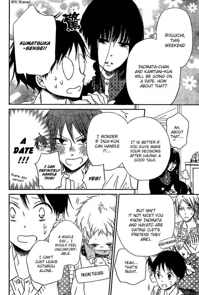 Gakuen Babysitters - Chapter 43 Page 12