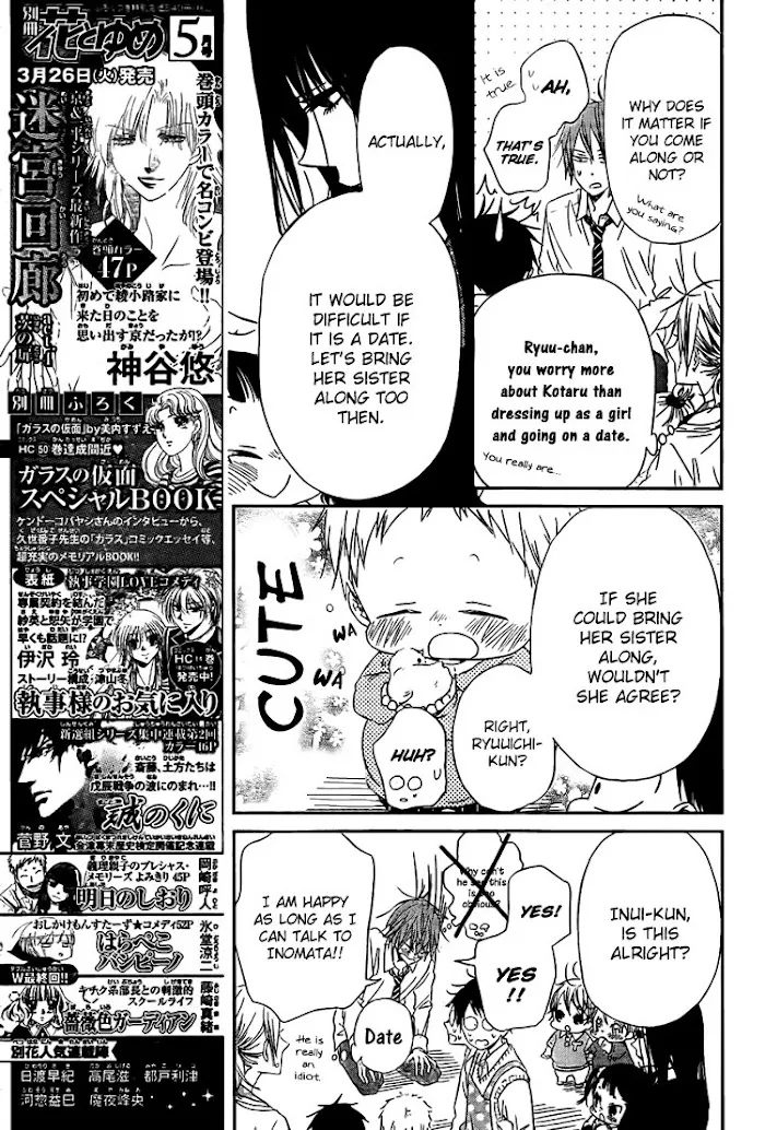 Gakuen Babysitters - Chapter 43 Page 13