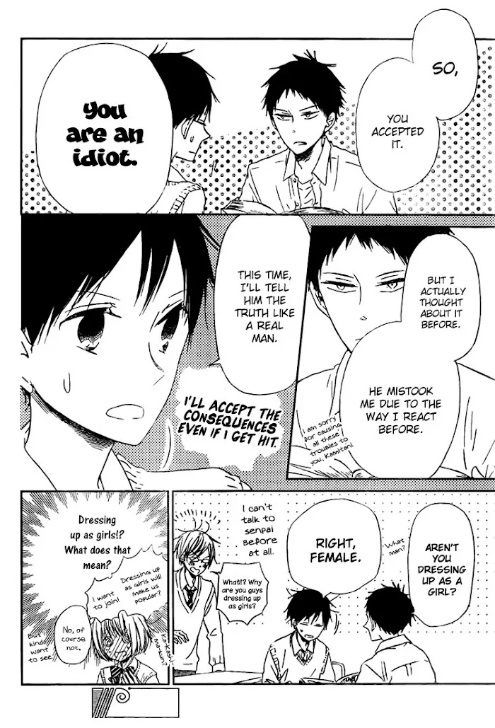 Gakuen Babysitters - Chapter 43 Page 14