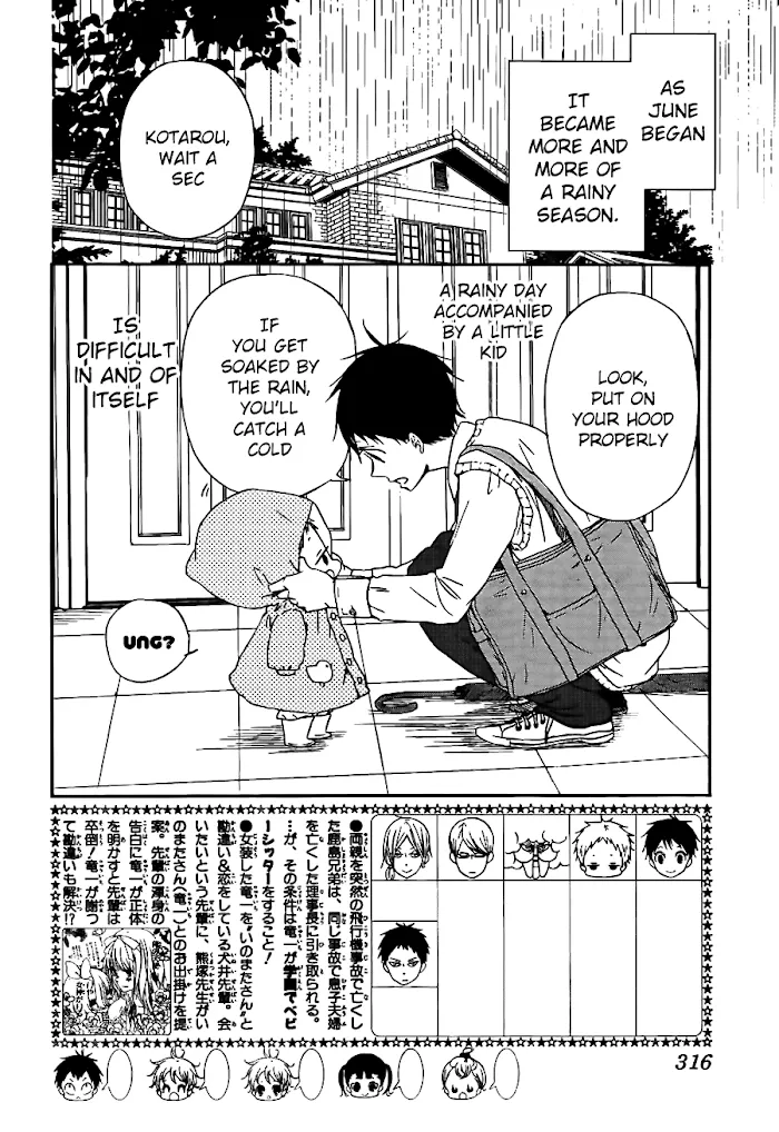 Gakuen Babysitters - Chapter 44 Page 3