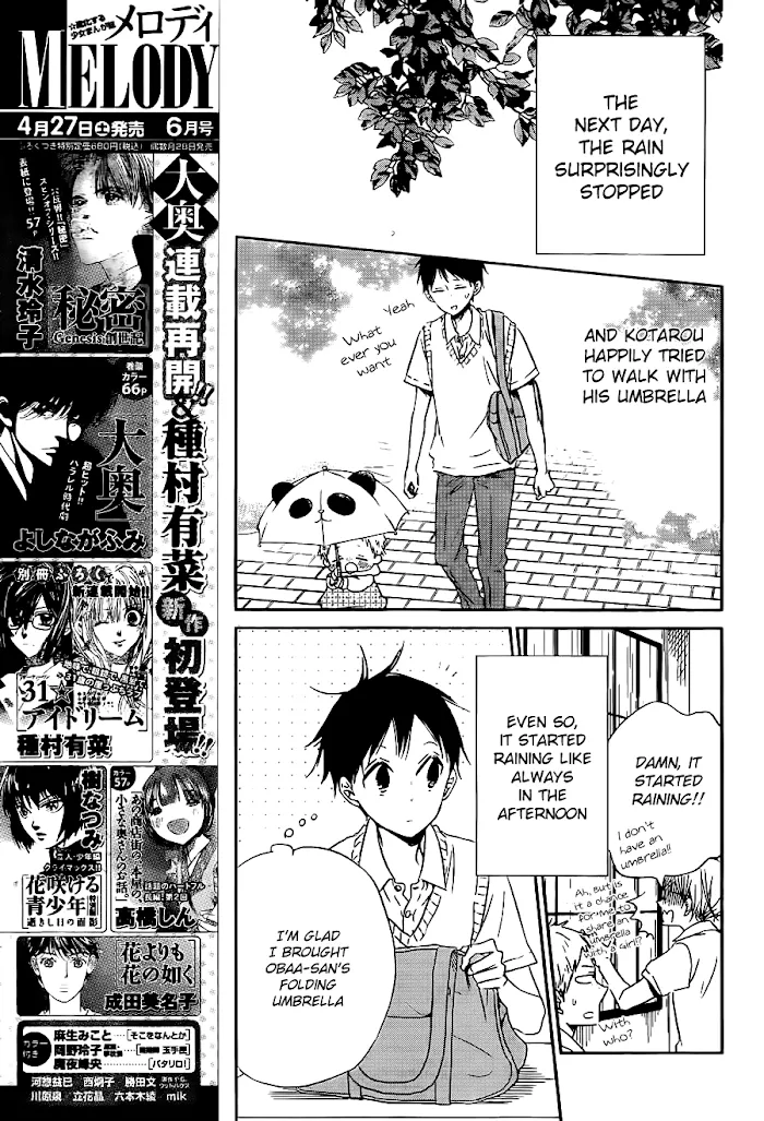 Gakuen Babysitters - Chapter 44 Page 24