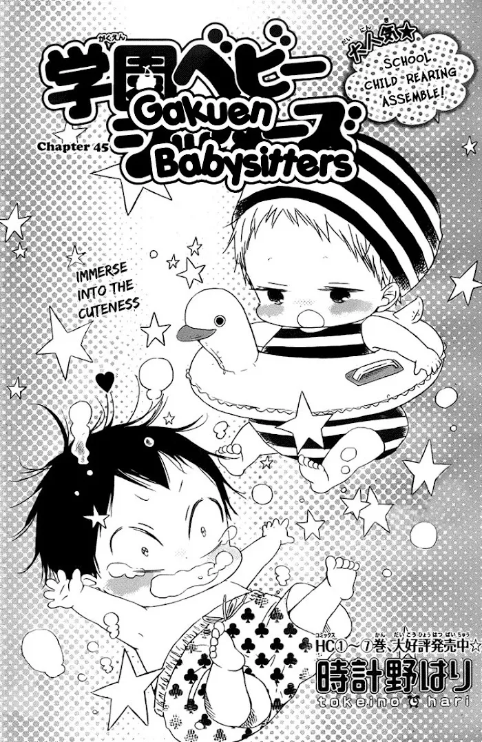 Gakuen Babysitters - Chapter 45 Page 2