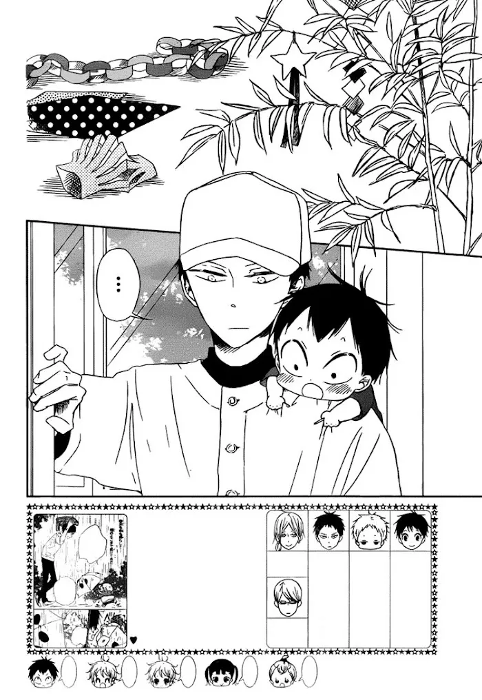 Gakuen Babysitters - Chapter 45 Page 3
