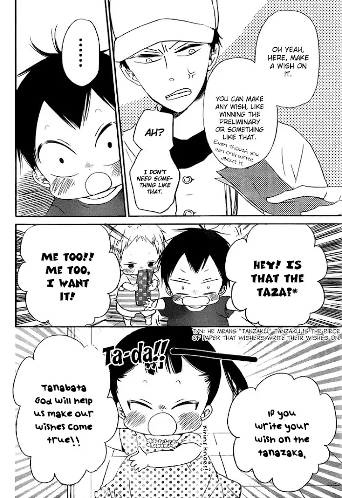 Gakuen Babysitters - Chapter 45 Page 5