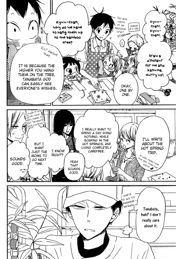 Gakuen Babysitters - Chapter 45 Page 7