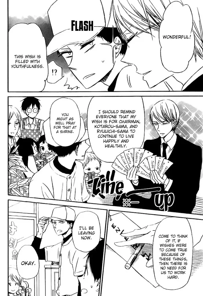 Gakuen Babysitters - Chapter 45 Page 9