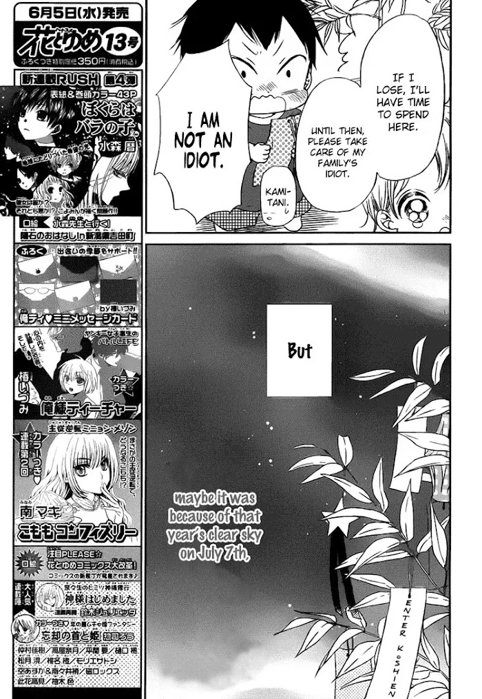 Gakuen Babysitters - Chapter 45 Page 10