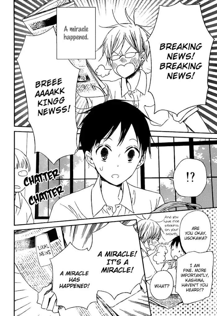 Gakuen Babysitters - Chapter 45 Page 11