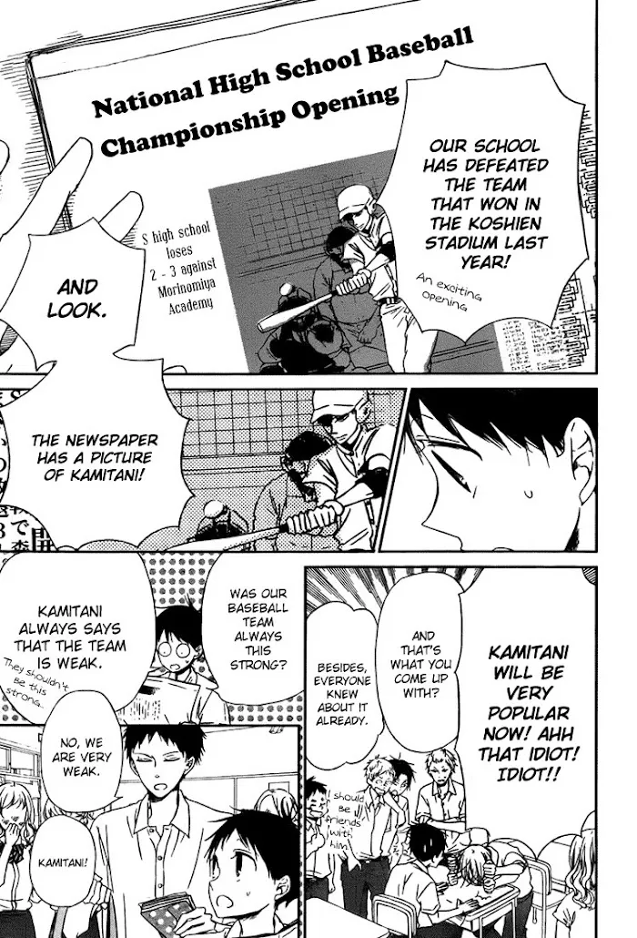 Gakuen Babysitters - Chapter 45 Page 12