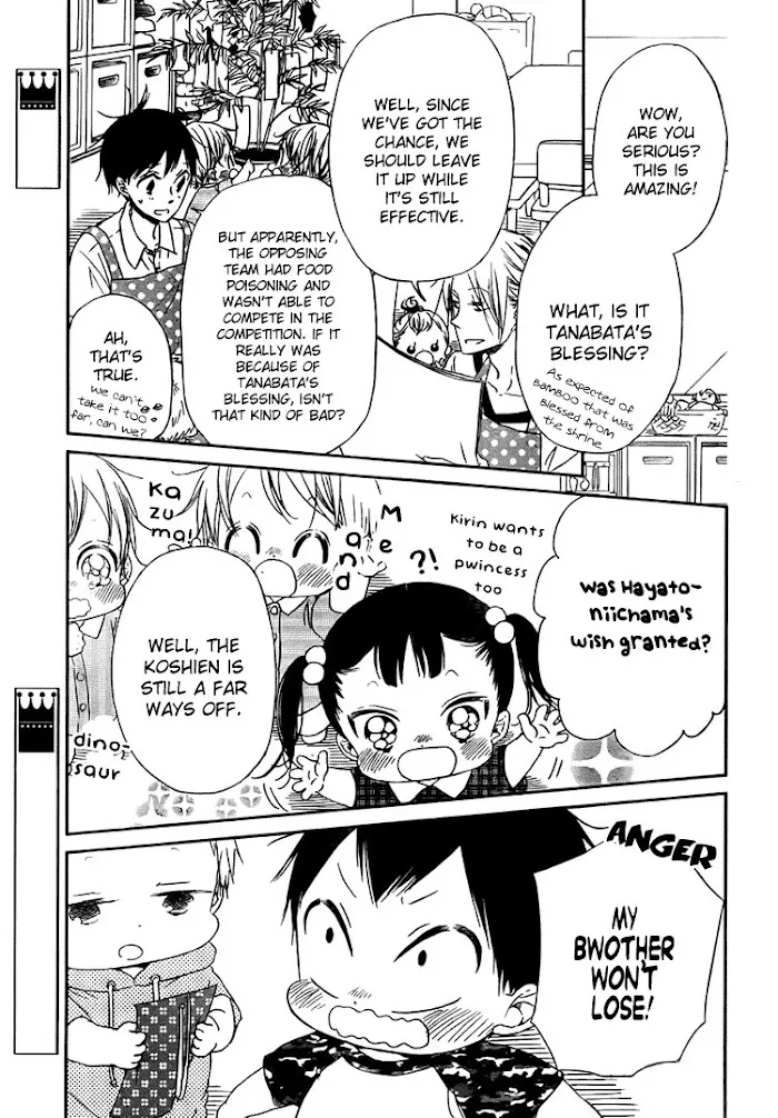 Gakuen Babysitters - Chapter 45 Page 14
