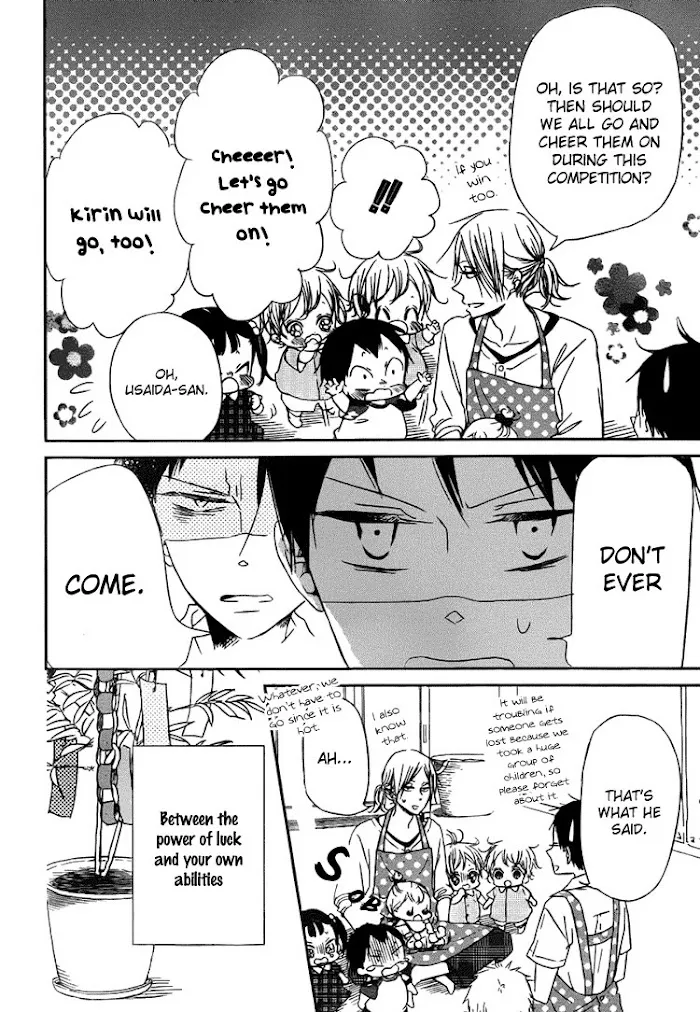 Gakuen Babysitters - Chapter 45 Page 15