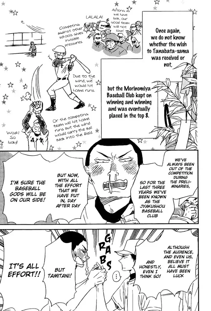 Gakuen Babysitters - Chapter 45 Page 16