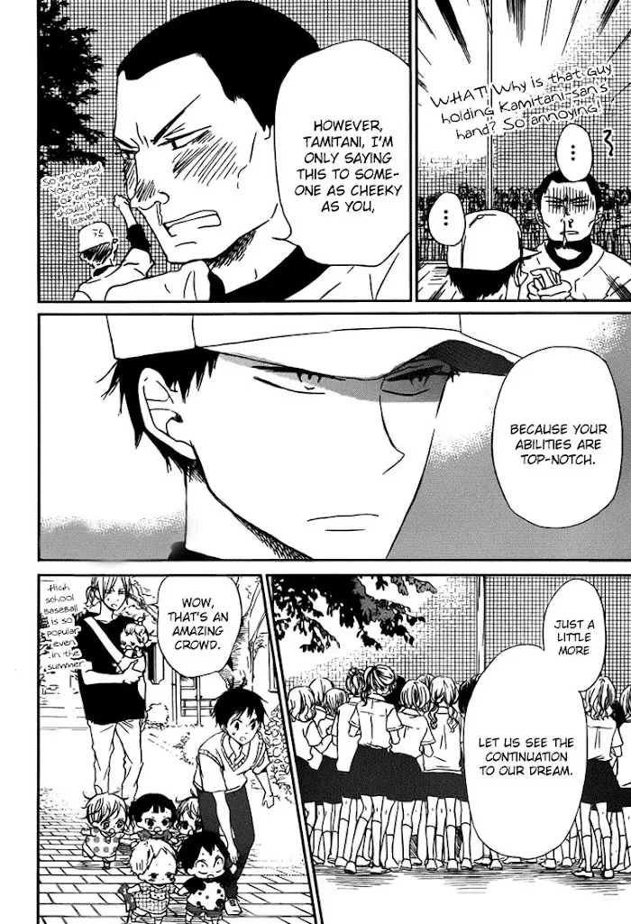 Gakuen Babysitters - Chapter 45 Page 17