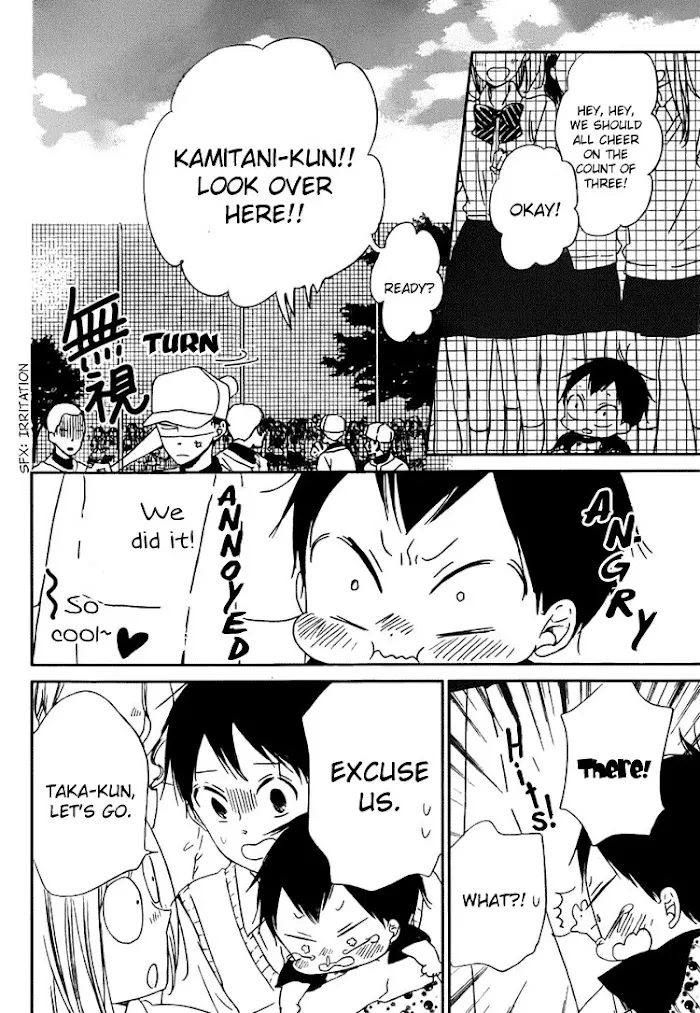 Gakuen Babysitters - Chapter 45 Page 19