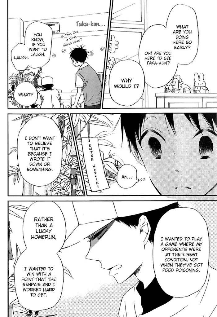 Gakuen Babysitters - Chapter 45 Page 21