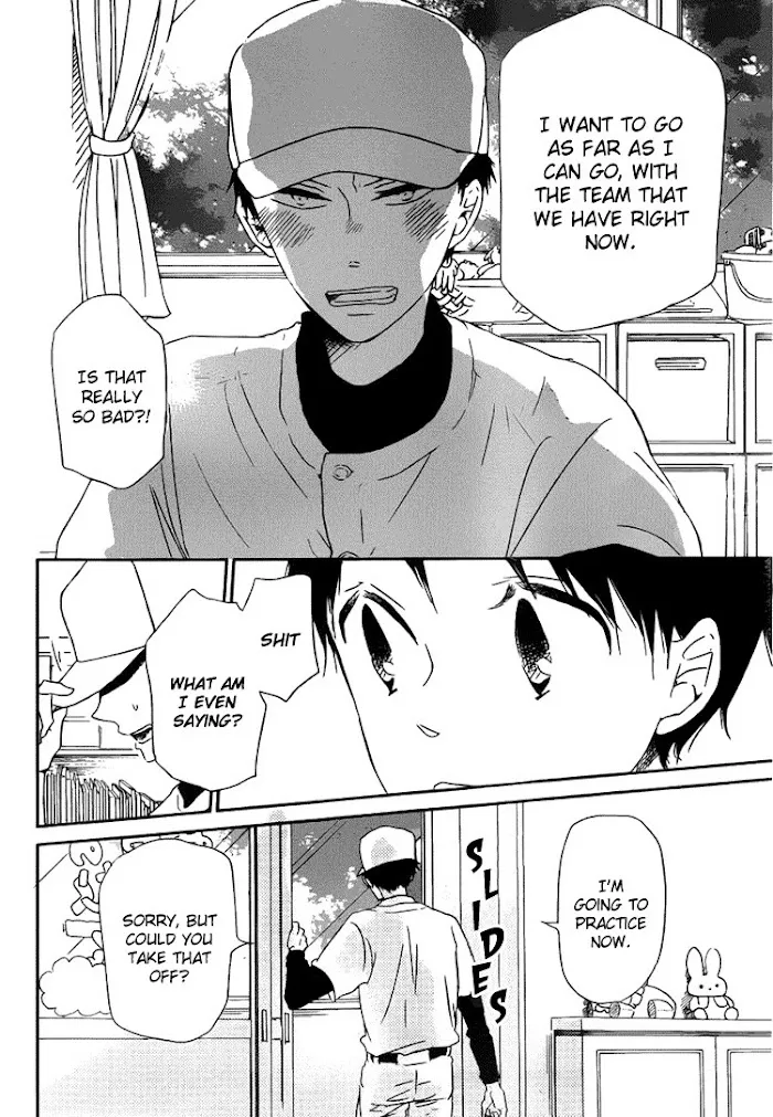 Gakuen Babysitters - Chapter 45 Page 23