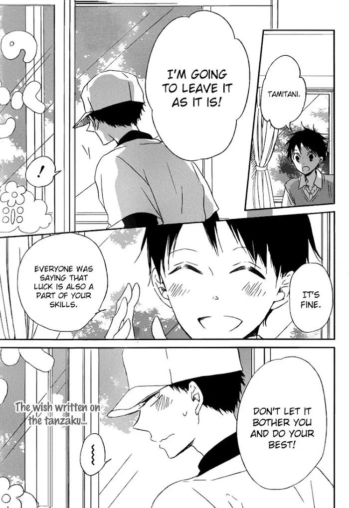 Gakuen Babysitters - Chapter 45 Page 24
