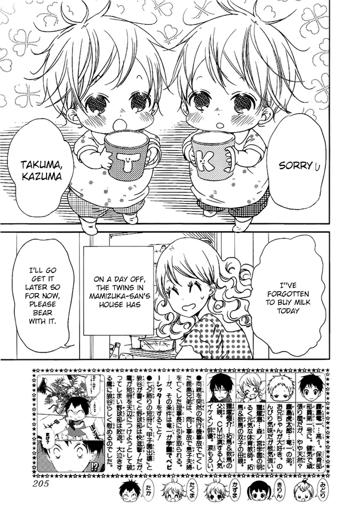 Gakuen Babysitters - Chapter 46 Page 3