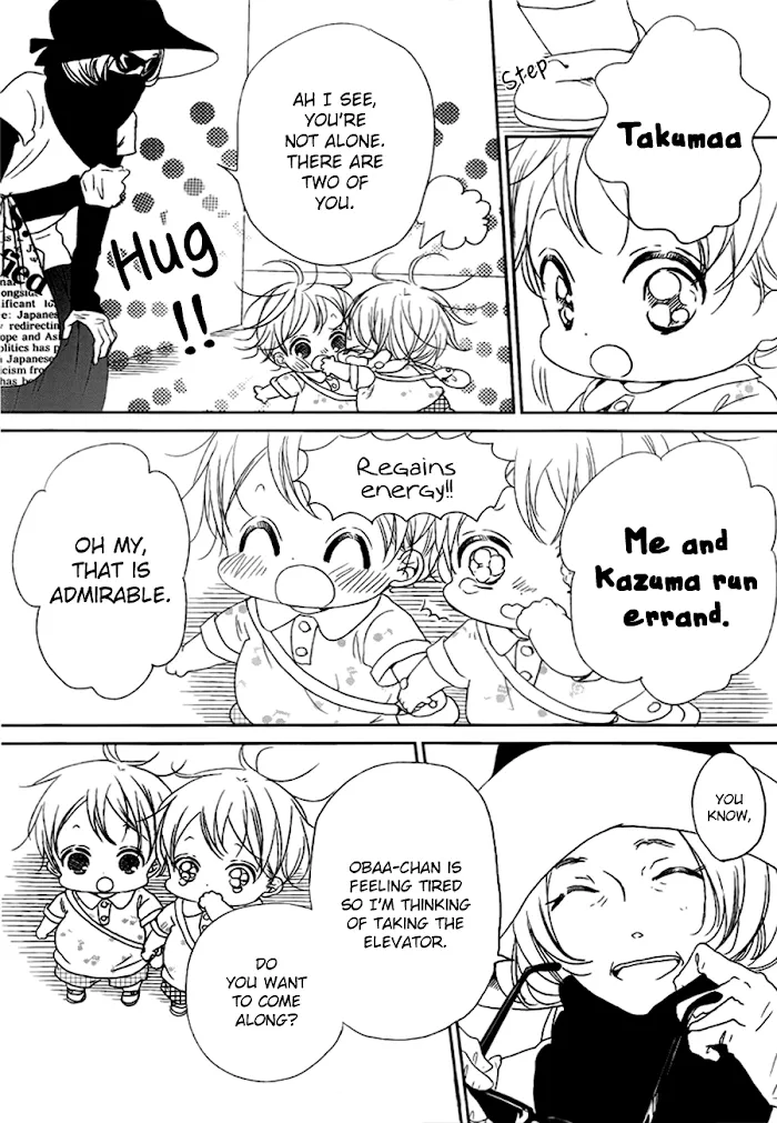 Gakuen Babysitters - Chapter 46 Page 17