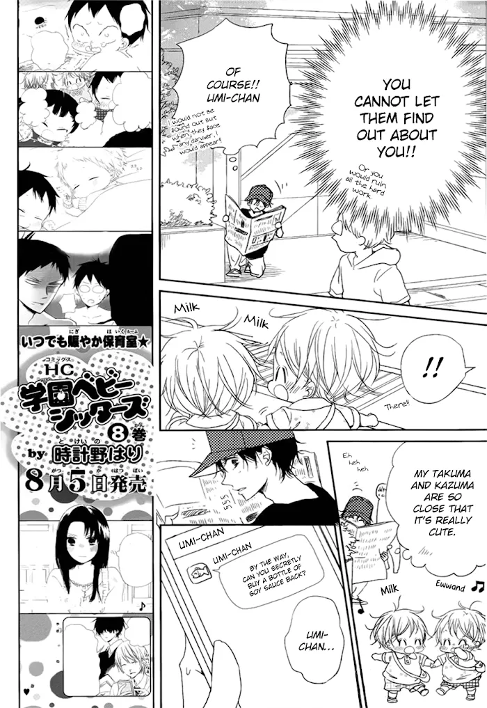 Gakuen Babysitters - Chapter 46 Page 19