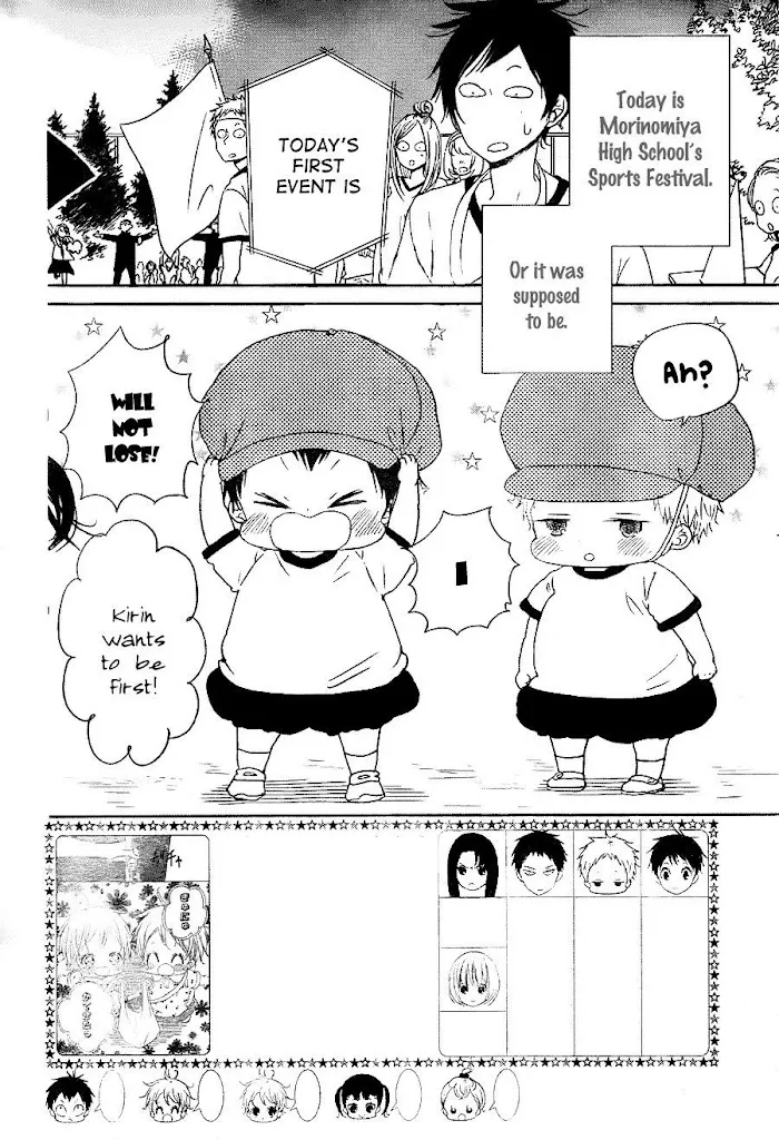 Gakuen Babysitters - Chapter 47 Page 4
