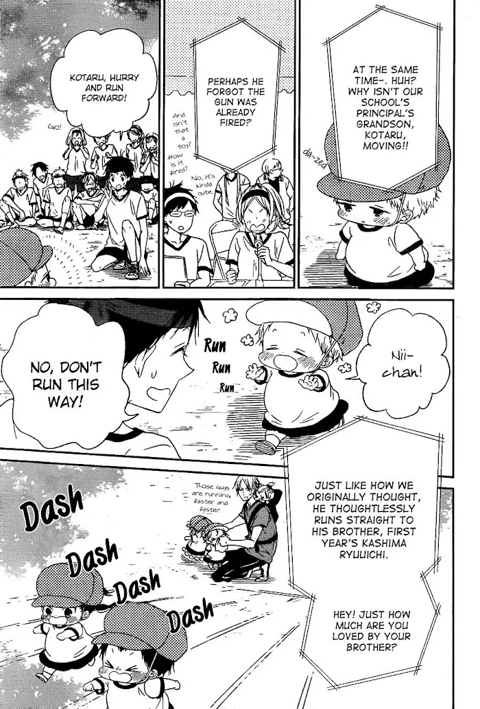 Gakuen Babysitters - Chapter 47 Page 7