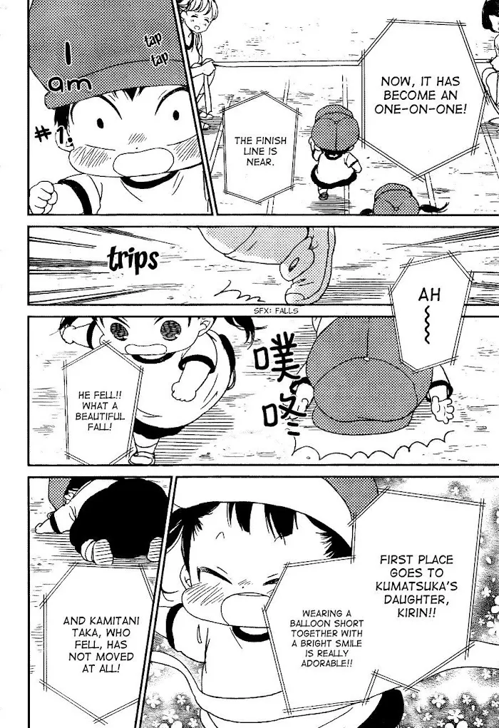 Gakuen Babysitters - Chapter 47 Page 8