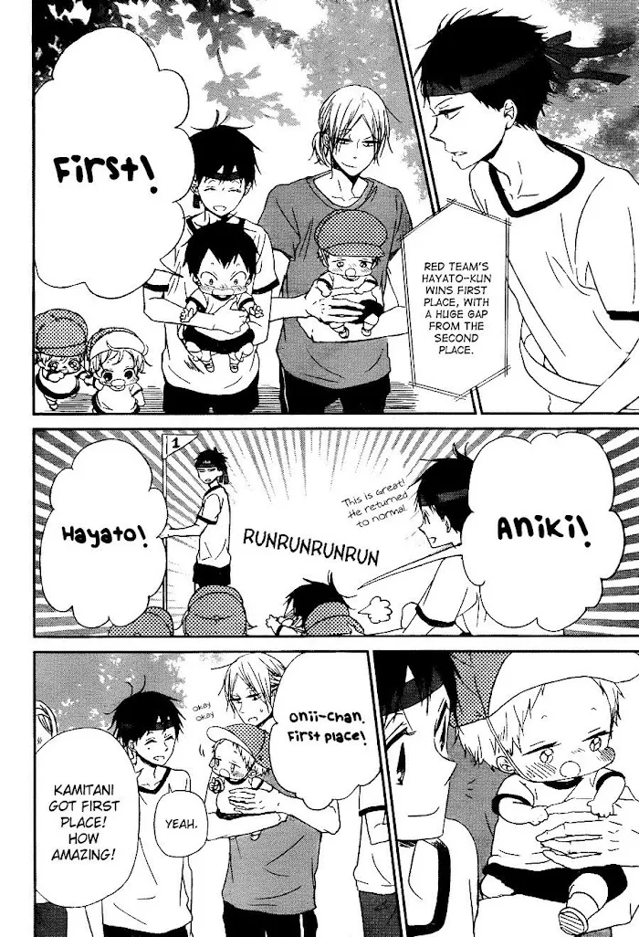 Gakuen Babysitters - Chapter 47 Page 12