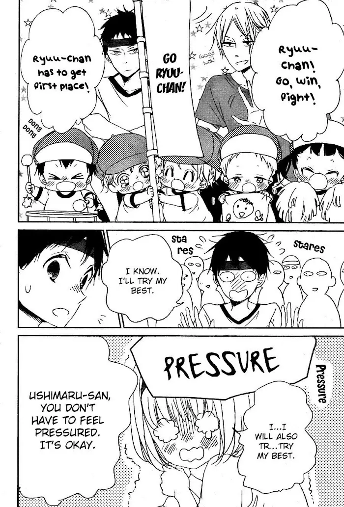 Gakuen Babysitters - Chapter 47 Page 16
