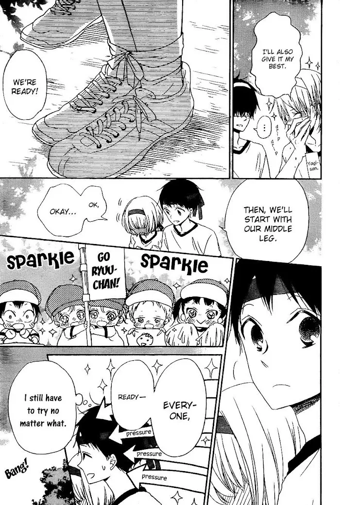 Gakuen Babysitters - Chapter 47 Page 17