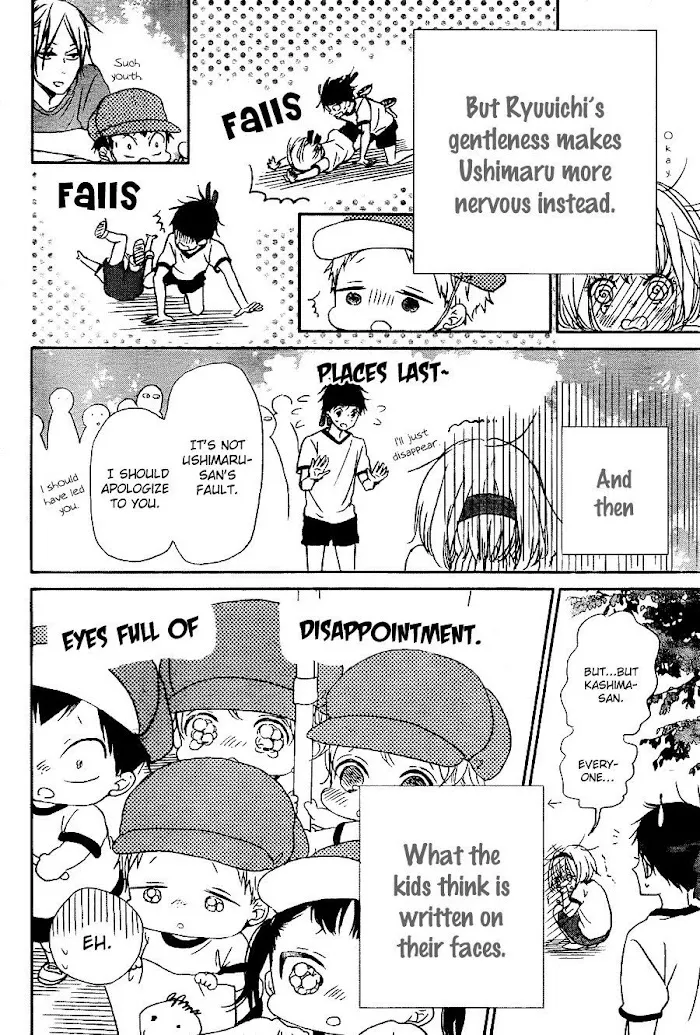 Gakuen Babysitters - Chapter 47 Page 20