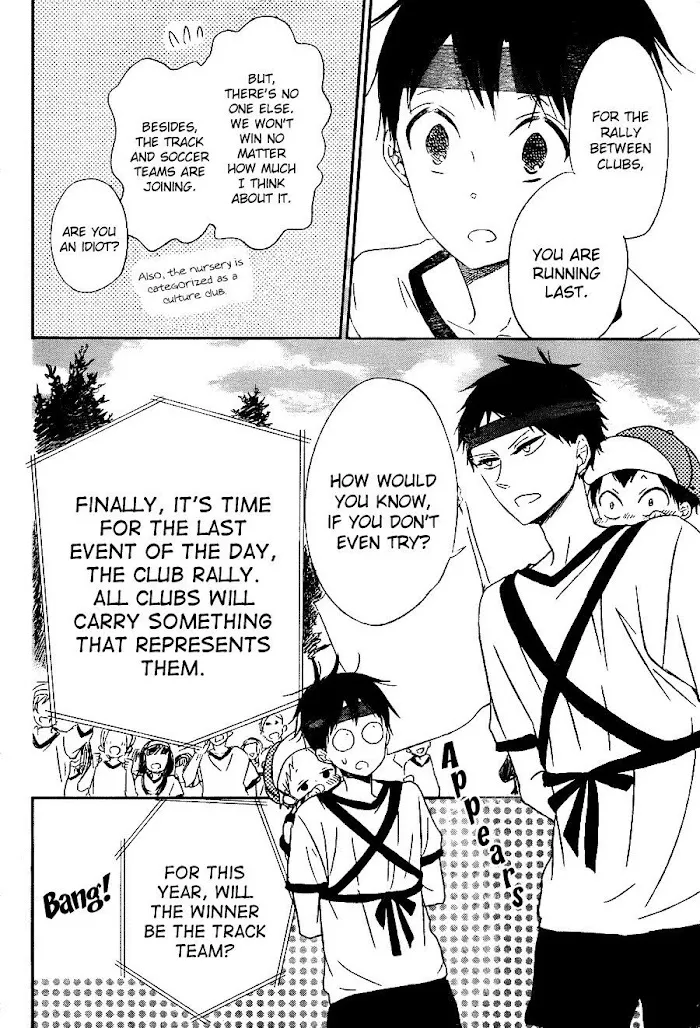 Gakuen Babysitters - Chapter 47 Page 24