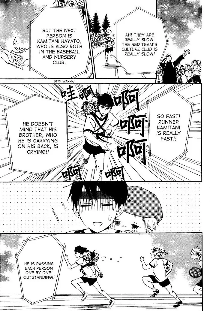 Gakuen Babysitters - Chapter 47 Page 25