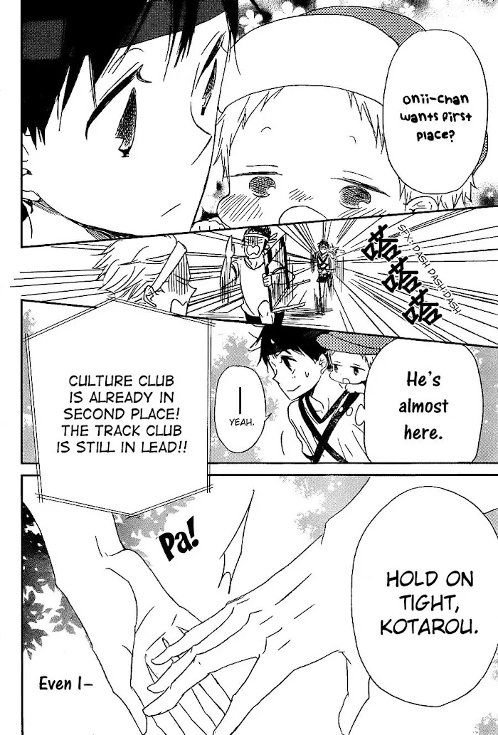 Gakuen Babysitters - Chapter 47 Page 26