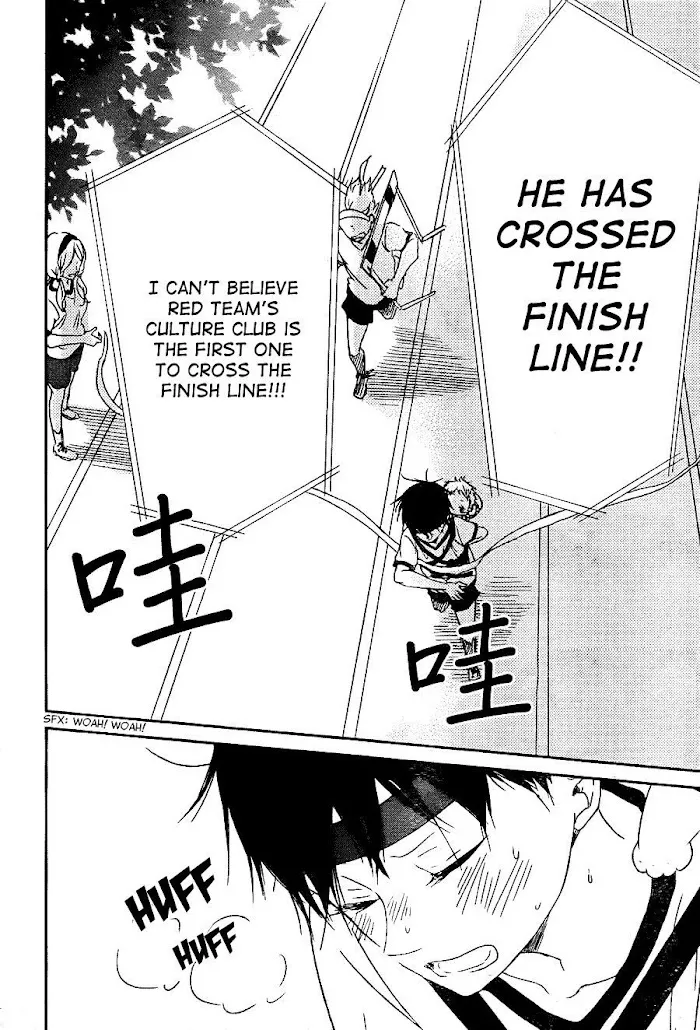 Gakuen Babysitters - Chapter 47 Page 28