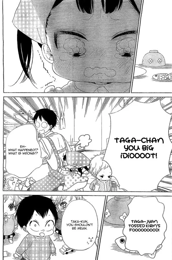Gakuen Babysitters - Chapter 48 Page 4
