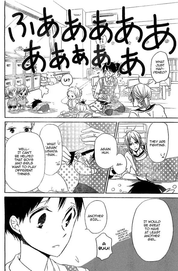 Gakuen Babysitters - Chapter 48 Page 6